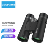 博冠（BOSMA） 【博冠官方店】博冠望远镜乐观2代高清高倍双筒微光非夜视非红外手机双筒望远镜 8x42【推荐款大目镜高清】