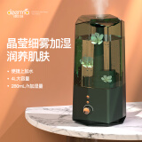 德尔玛（Deerma） 空气加湿器卧室 大容量家用办公室 母婴香薰机补水取暖伴侣