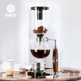 Hero虹吸式咖啡壶 煮咖啡虹吸壶家用 胡桃木把手虹吸式咖啡机 3人份 胡桃木把手-3人份