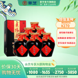 景芝景阳春 精品粮食白酒年货礼品山东酒 50度 500mL 6瓶 老黑坛整箱装