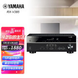 雅马哈(yamaha)rx-v385 音响 音箱 家庭影院 av功放 5.