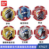 万代bandai泽塔奥特曼dx升华器变身器模型玩具泽塔勋章迪迦奥特曼玩具