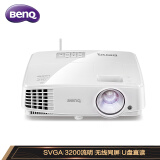 明基（BenQ）E310S 智能投影仪 投影机 投影仪办公（3200流明 智能系统 无线同屏 U盘直读 视频会议）