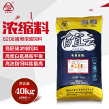 百宜（BAIYI）猪饲料8200/H育肥猪20%浓缩饲料批发蛋白鱼粉浓缩料 8208-40KG 1包