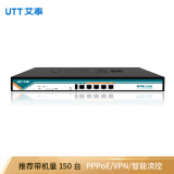 艾泰（UTT） 3320G 4WAN口全千兆上网行为管理路由器 (支持PPPoE计费通告/VPN/智能流控)