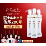 白云山黄金版香口牙膏一起微笑抖音同款黄金香口牙膏洁白改善黄牙改善