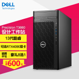 DELL戴尔 Precision T3660升级14代T3680高性能图形设计师渲染建模工作站台式机主机 i5-12500/16G内存/256G固态+2T RTXA6000-48G专业显卡