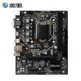 影驰h510m幻影主板英特尔10100f/10400/11700 cpu lga 1200针脚 h510m