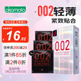 冈本 避孕套 安全套 002超薄标准 3只 0.02 套套 成人用品 计生用品