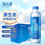 舒达源天然苏打水 无气 弱碱性 饮用水 400ml*12瓶 高端 运动饮水