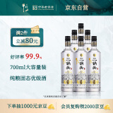 牛栏山二锅头 特10 清香型 白酒 52度 700ml*6瓶 整箱装【纯粮固态】