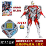 大号儿童玩具魔方奥特曼变形机器人男孩礼物公仔关节可动模型 正版