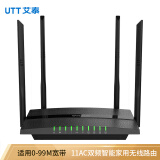 艾泰(UTT)A652W 1200M 11AC双频智能家用无线路由器4天线WIFI穿墙