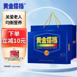 黄金搭档 中老年多种维生素矿物质片100片礼盒装 送礼 含钙铁锌硒叶酸 成人补充维生素b维c维生素e补钙保健品