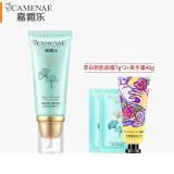 CAMENAE 嘉媚乐银杏果净澈透白隔离乳SPF25 PA++ 水润亮肤美白防晒