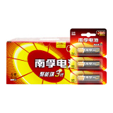 南孚5号五号碱性干电池聚能环3代3粒可撕装1.