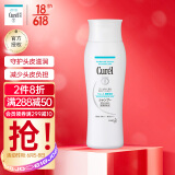 珂润（Curel）润浸保湿洗发水 200ml（洗发乳 洗发露 去屑滋润头皮 柔顺秀发）