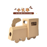 创意纸盒赛车材料包 纸盒小火车