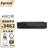 亿格瑞 （Egreat）A10二代硬盘播放器4KHDR网络播放机UHD蓝光硬盘播放器电视盒子