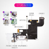苹果iphone6尾插se排线6s充电口6sp接口6p送话器7手机耳机孔8plus插孔