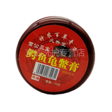 久升堂痛康灵鳄鱼龟鳖膏50g/瓶 颈肩关节腰腿疼痛 红盒// 桂花蛇油膏