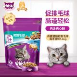 伟嘉宠物猫粮成猫全价粮全猫通用控制毛球海洋鱼口味1.4kg吐毛球