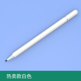 适用触屏笔细头手机平板通用绘画vivo小米oppo步步高华为苹果ipad电容