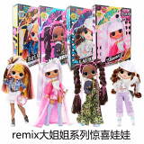 lol娃娃remix时尚大姐姐omg换装混音唱片系列盲盒过家家玩具 remix