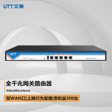 艾泰（UTT） 2620 双WAN口上网行为管理智能QOS限速宽带叠加企业级网关网吧VPN路由器