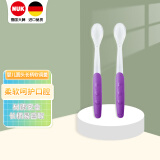 NUK婴儿圆头长柄软调羹儿童餐具 吃饭加长匙柄辅食勺（两把）紫色