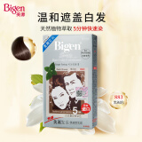 Bigen美源发采快速黑发霜 80g（黑褐色 883）进口 快速染发健康遮白