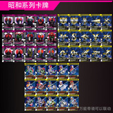 万代(bandai)假面骑士decade帝骑腰带卡牌联动saber崇皇时王老八