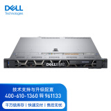 戴尔（DELL）PowerEdge R450机架服务器主机双路整机 1*银牌4309Y（2.8G 8核16线程） 8G 内存丨1T 7.2K 企业级（标配）
