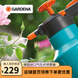 嘉丁拿（GARDENA）德国进口压力喷壶浇花喷雾水壶 1.25L气压式喷雾器