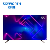 创维（SKYWORTH）55V7 55英寸4K超高清HDR 20核人工智能语音网络液晶平板电视机