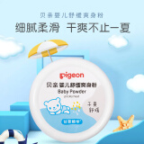 贝亲（Pigeon）婴儿舒缓爽身粉 甘草精华 含粉扑 120g HA09