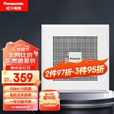 松下（Panasonic）排气扇/换气扇 吊顶式厨房排风扇家用卫生间强力新风管道抽风机 FV-RC14G1风量120通用吊顶式