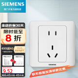 西门子（SIEMENS） 开关插座 墙壁插座大间距电源86型插座远景雅白 五孔插座