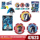 万代(bandai)奥特曼变身器泽塔升华器勋章罗布头镖泰迦火花迪迦神光棒