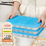 特百惠（Tupperware）冰箱冷冻保鲜盒1.3Lx4食品级收纳盒速冻肉类汤圆储藏盒