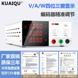 KUAIQU可编程直流电源R-SPS3030-232/485大功率直流稳压可调程控电源 R-SPS6010【60V10A600W】无程控