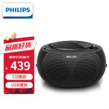 飞利浦（PHILIPS）AZ380/93 音响 CD播放机 收录机 学习机 胎教机 USB播放器 电脑音箱 便携移动播放器