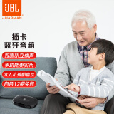 JBL SD-18 无线蓝牙音箱 插卡迷你音响 便携式收音机 播放器唱戏机 可连U盘TF卡 学习娱乐户外居家 黑色