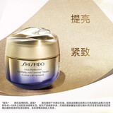 资生堂悦薇系列 悦薇智感紧塑焕白霜 清爽型50ml