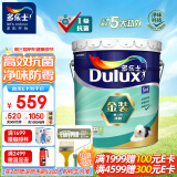 多乐士（Dulux）金装第二代五合一净味内墙乳胶漆油漆涂料墙面漆墙漆A8151 18L