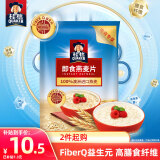 桂格（QUAKER）即食燕麦片700g  高膳食纤维 无额外添加蔗糖 早餐搭配