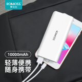 罗马仕（ROMOSS）sense4超薄小巧充电宝10000毫安时智能迷你便携移动电源双输出适用于苹果/安卓手机平板白色