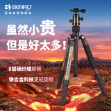 百诺（Benro）三脚架 C1690TB0 数码微单反相机碳纤维反折三角架带脚架包含三轴阻尼云台轻便携旅行