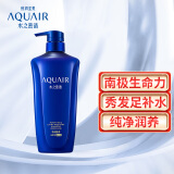 水之密语（AQUAIR）洗发水 净润臻养洗发露（倍润型）600ml 水润柔顺 滋养保湿 强韧修护 男士女士通用