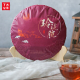 下关沱茶 玲珑腕饼茶 普洱熟茶 2019年 357克